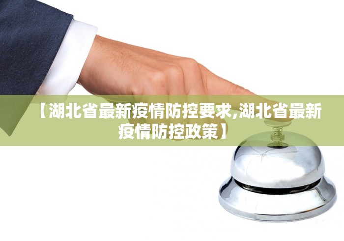 广州最新传染疫情澳门防疫政策/广州最新传染疫情澳门防疫政策是什么 广州最新传染疫情澳门防疫政策/广州最新传染疫情澳门防疫政策是什么