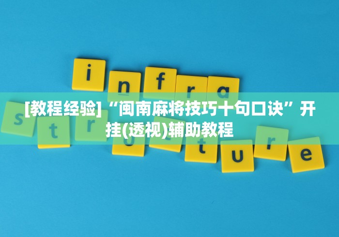玩家必知“最新女娲大厅牛牛 怎么买房卡”详细房卡怎么购买教程