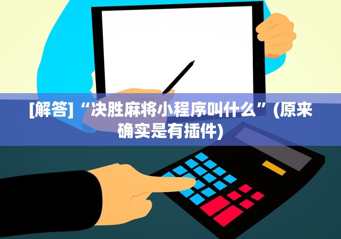 房卡秘诀“新道游房间卡充值”详细房卡怎么购买教程 房卡秘诀“新道游房间卡充值”详细房卡怎么购买教程