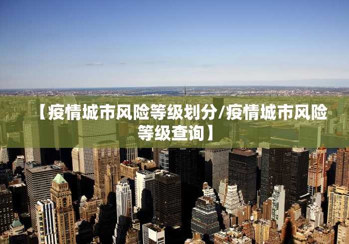 【辽宁营口辟谣已找到零号病人,辽宁营口零号病例】