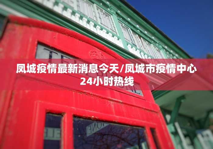 【今日湖南疫情公布,今日湖南疫情最新消息视频】 【今日湖南疫情公布,今日湖南疫情最新消息视频】