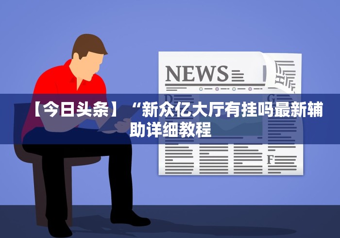 【新乡市确诊新型肺炎/新乡市确诊的新型肺炎】