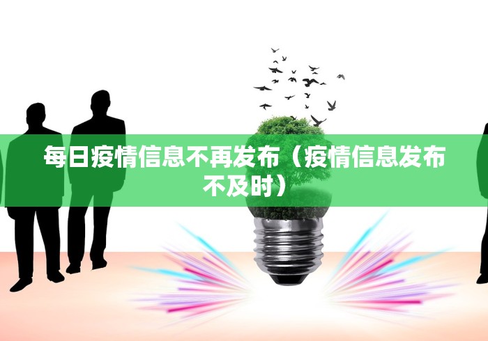 未央区疫情防控指挥部办公室:未央区疫情防控中心值班电话 未央区疫情防控指挥部办公室:未央区疫情防控中心值班电话