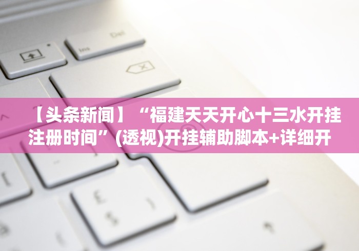 西安昨增1例本土确诊:西安新增1例本土确诊行动轨迹