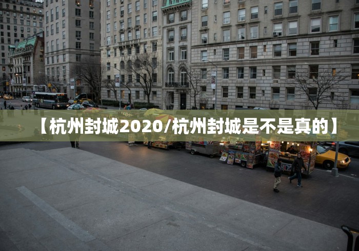 禹州市的疫情/禹州市疫情防控指挥部
