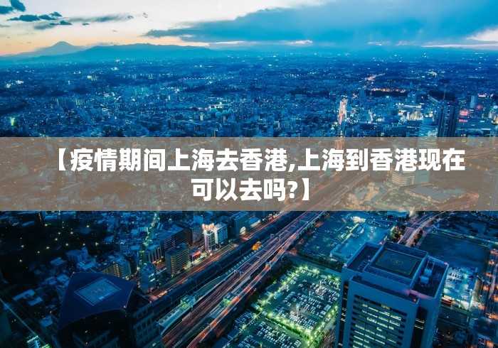【31省增本土确诊1455例,31省增本土107例轨迹】