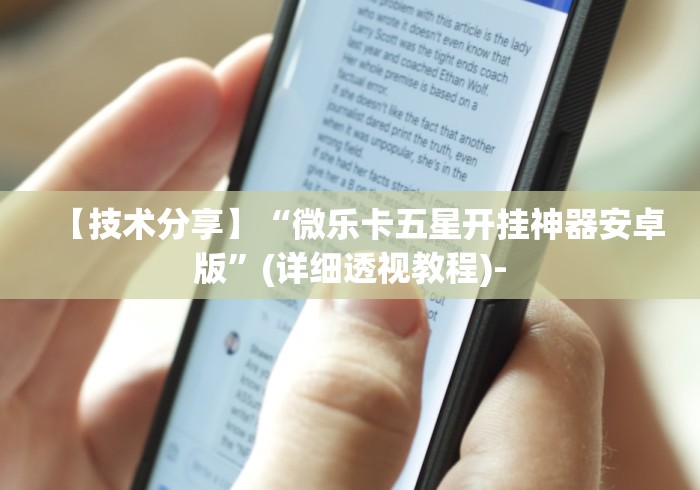【新乡市确诊新型肺炎/新乡市确诊的新型肺炎】