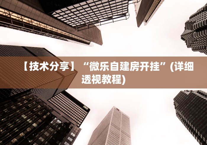 一分钟实测分享“炸 金花链接房卡哪里买”详细房卡使用教程 一分钟实测分享“炸 金花链接房卡哪里买”详细房卡使用教程