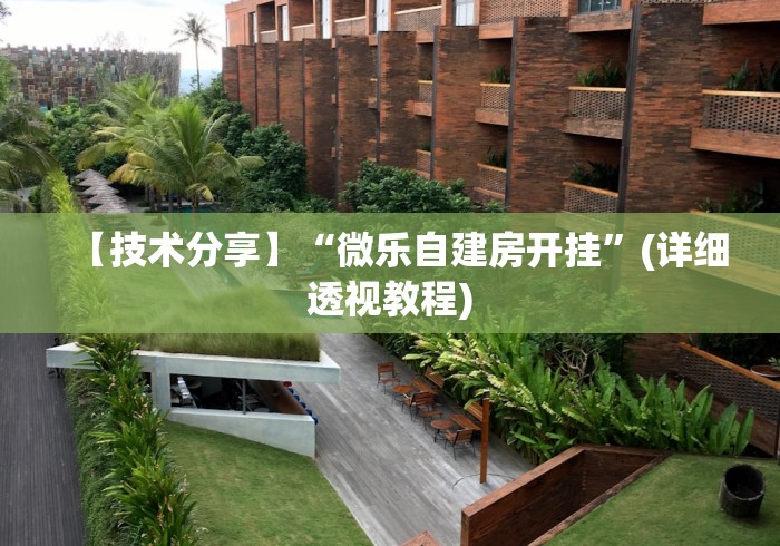 房卡秘诀“众神大厅金花房间卡怎么弄”详细房卡怎么购买教程 房卡秘诀“众神大厅金花房间卡怎么弄”详细房卡怎么购买教程