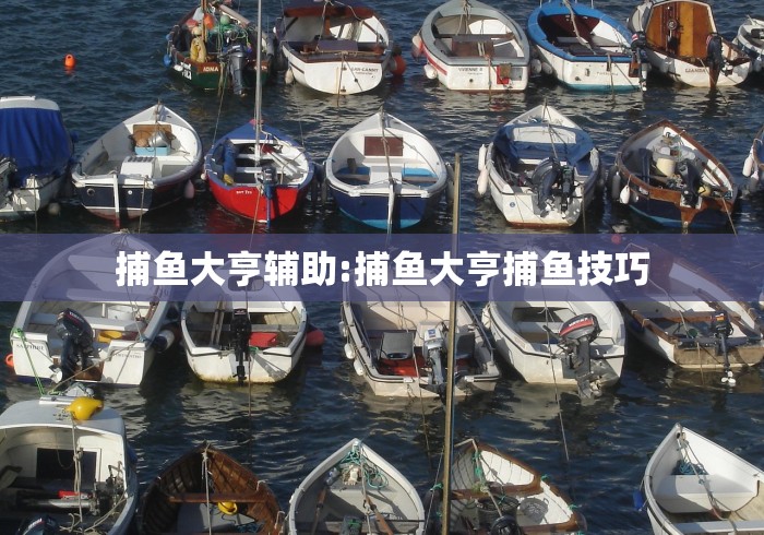 【济南市政府驻上海办事处/济南市驻沪办】