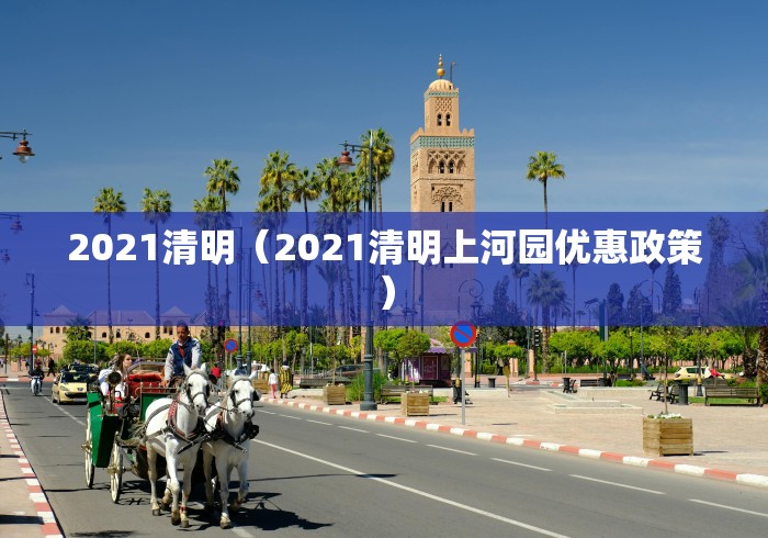 秒懂百科“微信金花房卡如何充值”详细房卡教程