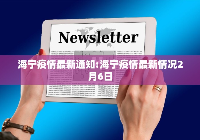 兰州大学预测上海疫情(兰州大学疫情预报) 兰州大学预测上海疫情(兰州大学疫情预报)