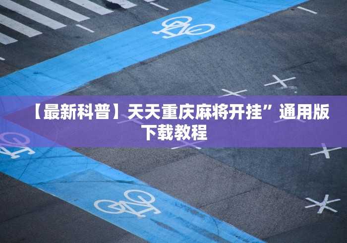 2026玩家爆料“星狗揽月金花房间卡怎么弄”在哪里获取房卡充值教程 2026玩家爆料“星狗揽月金花房间卡怎么弄”在哪里获取房卡充值教程