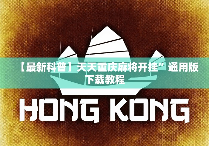 秒懂教程“微信好友创建金花房间”房卡链接获取 秒懂教程“微信好友创建金花房间”房卡链接获取