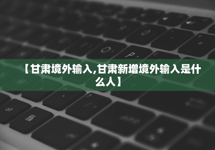 【东莞大朗疫情严重吗/东莞大朗疫情严重吗最新消息】