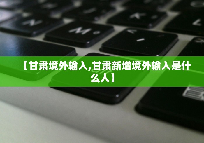 【大兴已有3个家庭全员感染/北京大兴本轮疫情3个家庭全员感染】