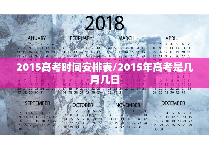 上海新增疫情行动轨迹:上海新增冠状疫情