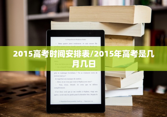 两会开多久/两会开多久啊 两会开多久/两会开多久啊