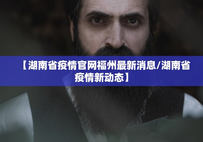 【盘点十款】“冰火奇迹有挂吗”详细辅助透视