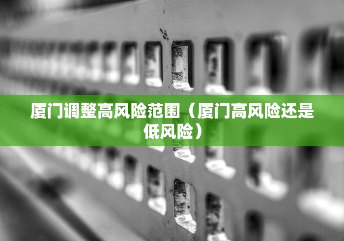 广州疫情最新消息今天新增25/广州疫情最新消息今天新增在哪区 广州疫情最新消息今天新增25/广州疫情最新消息今天新增在哪区