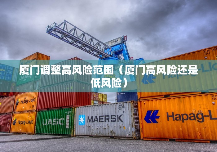 天津市河西区疫情等级:天津河西区是疫区吗 天津市河西区疫情等级:天津河西区是疫区吗