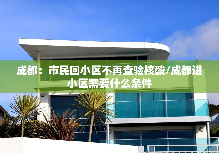 一分钟了解“微信炸 金花房卡怎么卖”在哪里获取房卡充值教程 一分钟了解“微信炸 金花房卡怎么卖”在哪里获取房卡充值教程