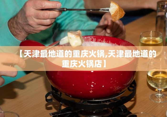 3分钟教程“江西中至麻将有挂吗”开挂(透视)辅助教程 3分钟教程“江西中至麻将有挂吗”开挂(透视)辅助教程