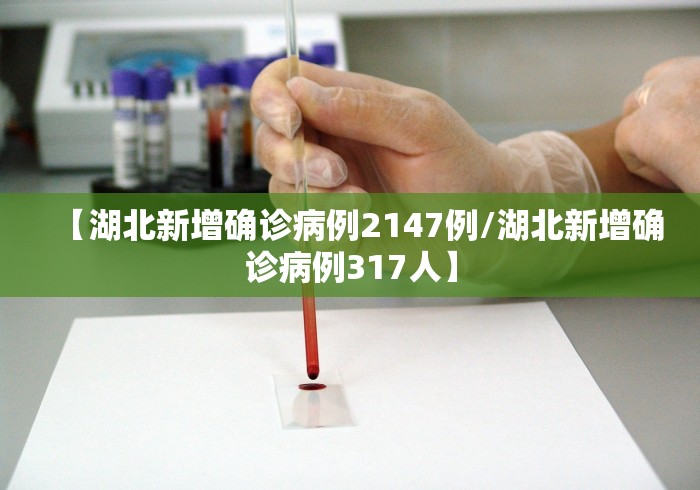 北京新增感染者详情/北京新增感染病例 北京新增感染者详情/北京新增感染病例