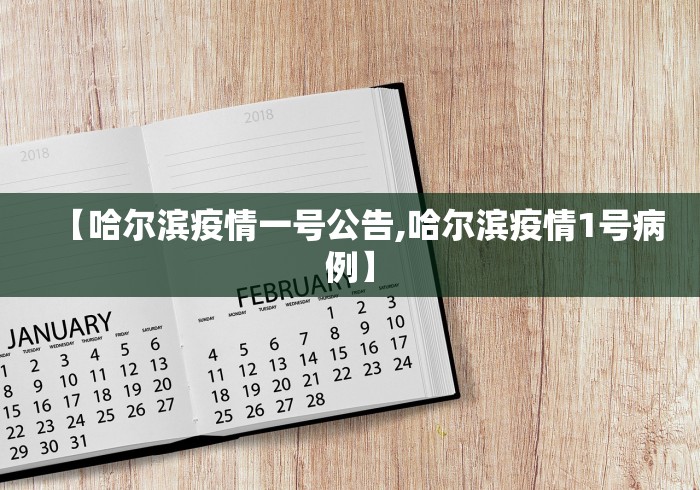 2026最新版下载“友间字牌辅助器”能不能开挂! 2026最新版下载“友间字牌辅助器”能不能开挂!