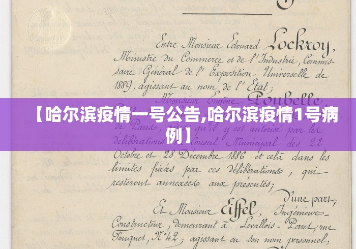 2026最新版下载“哈灵麻将开挂教程”原来有神器下载