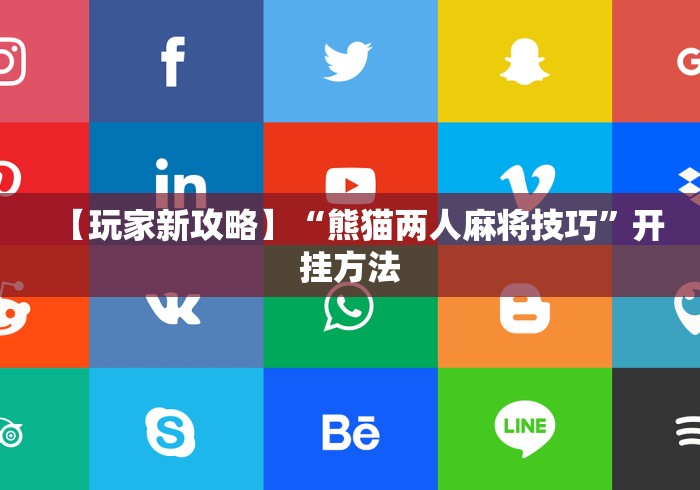 运城疫情最新情况（运城疫情消息）