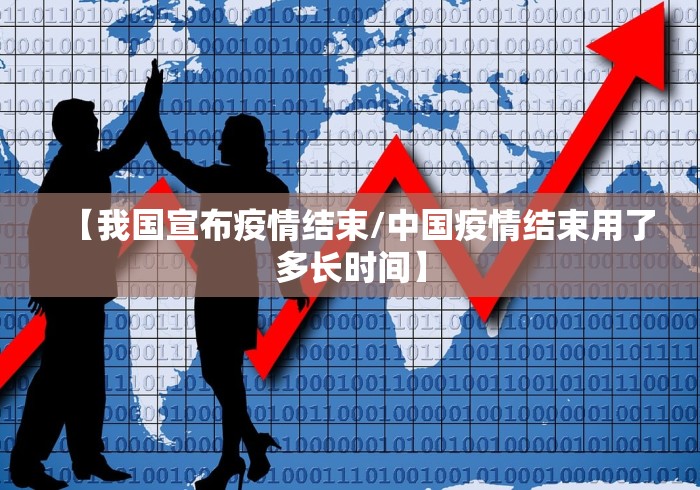 四川省疫情最新消息多少例了:四川省疫情最新病例情况