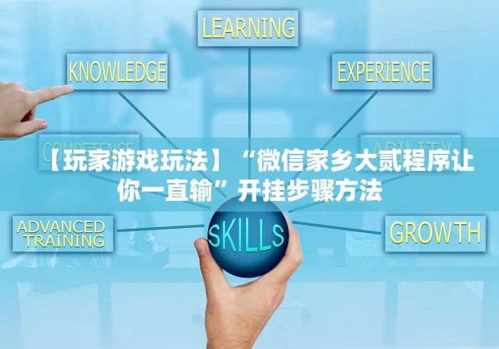 揭秘“红包埋雷挂有用吗[分享装挂详细步骤]