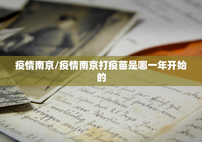 安徽怀远发现151例初筛阳性/安徽怀远确诊病例 安徽怀远发现151例初筛阳性/安徽怀远确诊病例