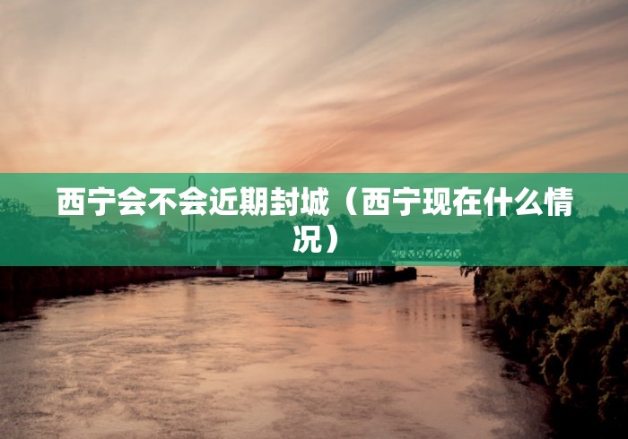 南昌到成都高速/南昌到成都高速公路经过什么城市