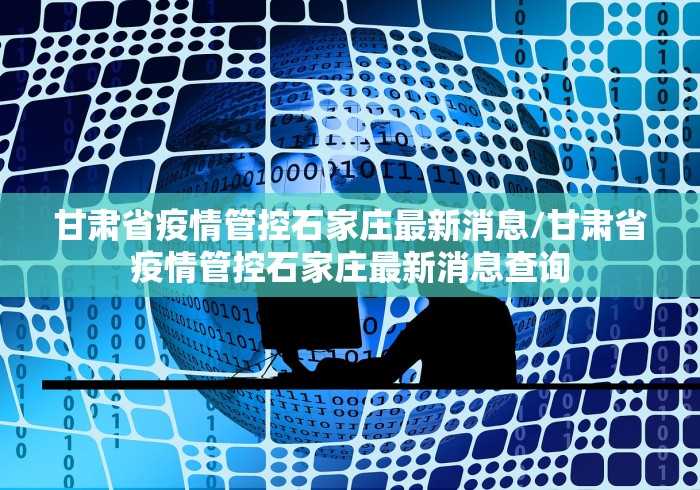 济南最新:济南最新房价