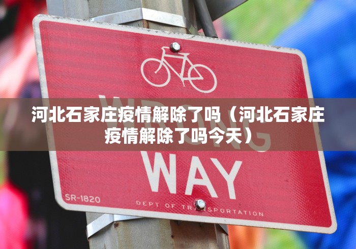 澳门地区疫情海口防控政策:澳门回海口是否需要隔离 澳门地区疫情海口防控政策:澳门回海口是否需要隔离