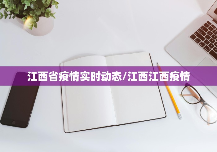河北省疫情新政策/河北省疫情管控政策 河北省疫情新政策/河北省疫情管控政策
