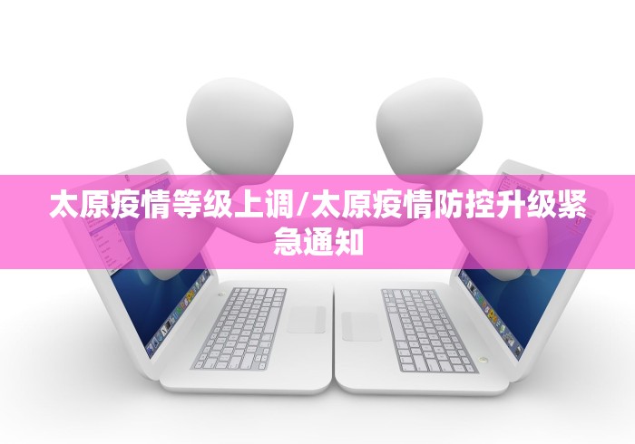邵阳的疫情最新消息/邵阳疫情最新通告今天