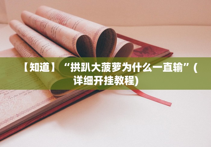 房卡全攻略“牛魔王大厅金花房间卡怎么弄”房卡获取方式 房卡全攻略“牛魔王大厅金花房间卡怎么弄”房卡获取方式
