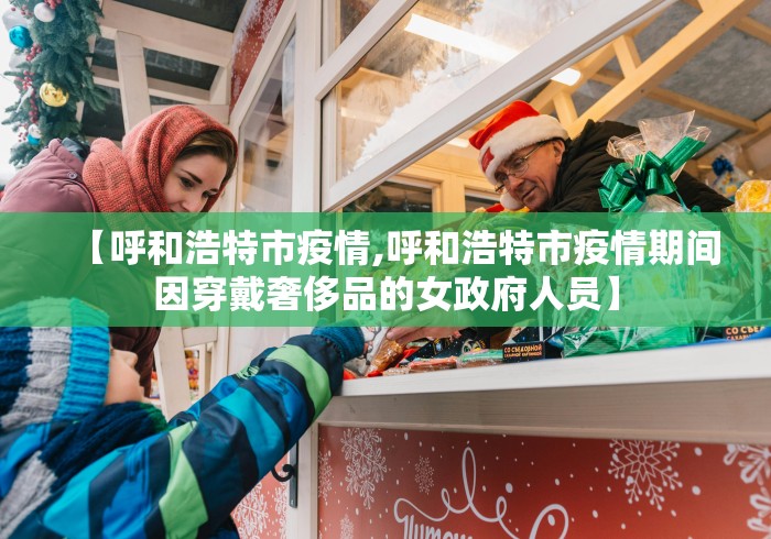 陕西连续2天无新增本土确诊/陕西几天没有新增病例