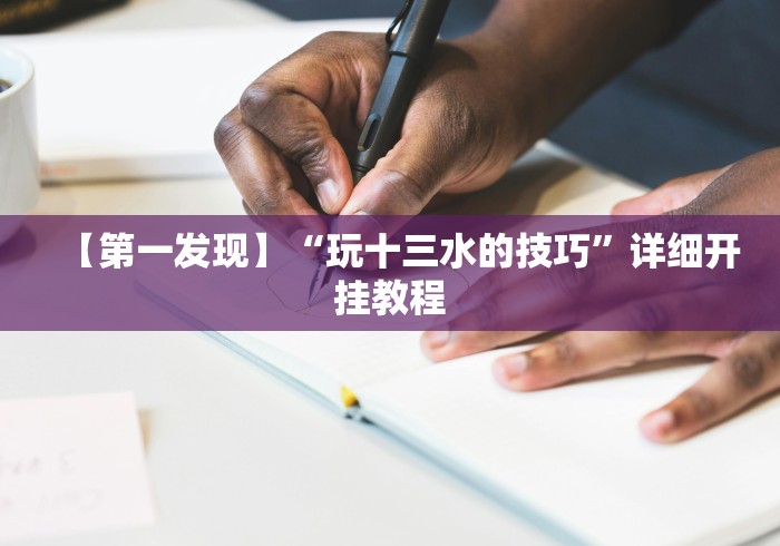 给大家讲解“微信牛牛房卡链接找谁买”轻松获取房卡全渠道 给大家讲解“微信牛牛房卡链接找谁买”轻松获取房卡全渠道