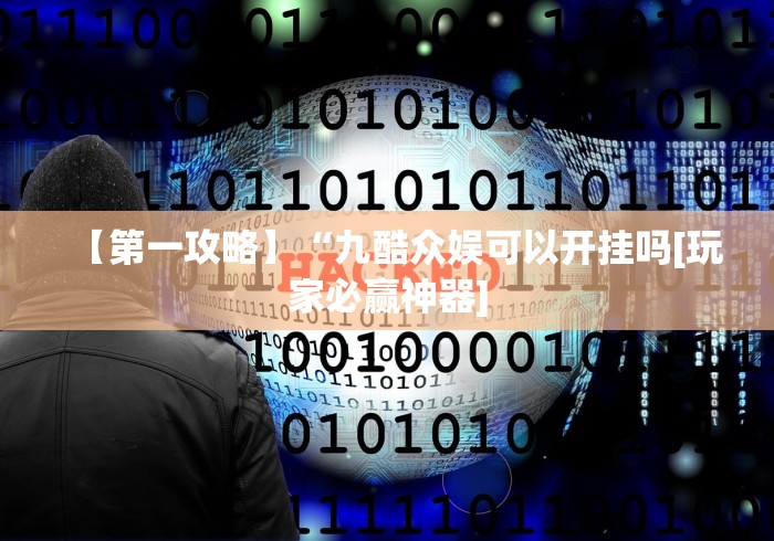 一分钟实测分享“微信牛牛链接金花房卡”在哪里获取房卡充值教程 一分钟实测分享“微信牛牛链接金花房卡”在哪里获取房卡充值教程