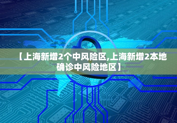 【北京确诊病例安徽/北京确诊病例 安徽】