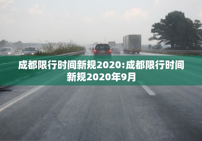 锦州疫情最新消息:锦州最新疫情情况 锦州疫情最新消息:锦州最新疫情情况