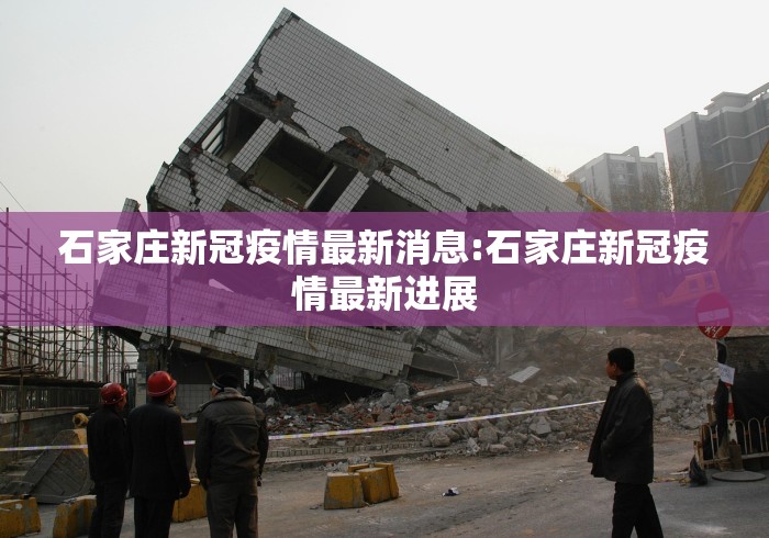 【太原境外输入/太原境外确诊病例活动轨迹】 【太原境外输入/太原境外确诊病例活动轨迹】