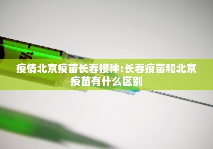 大东区疫情防疫指挥部电话号码/大东区防疫站地址电话 大东区疫情防疫指挥部电话号码/大东区防疫站地址电话