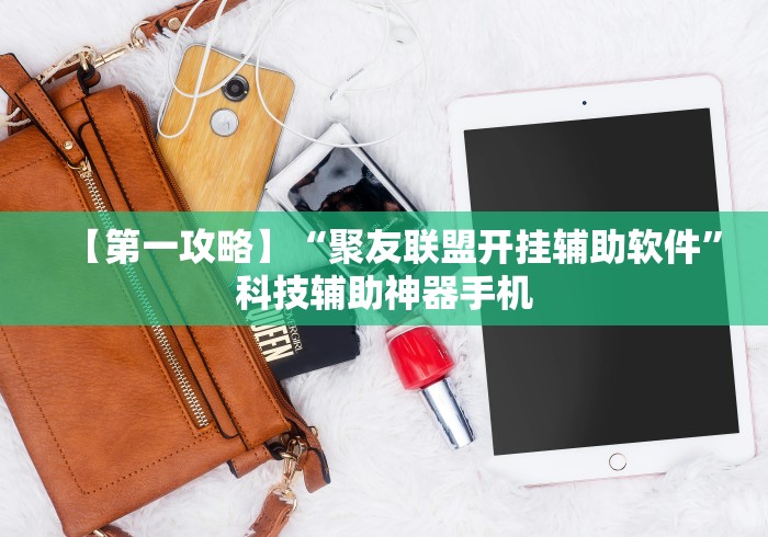 [解答]“微乐麻将挂是真是假”(详细透视教程)-知乎