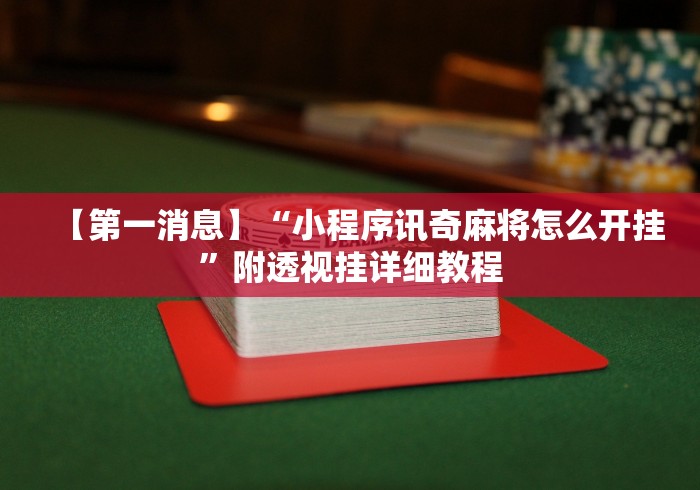长沙公布北京2例（长沙公布北京2例确诊病例）
