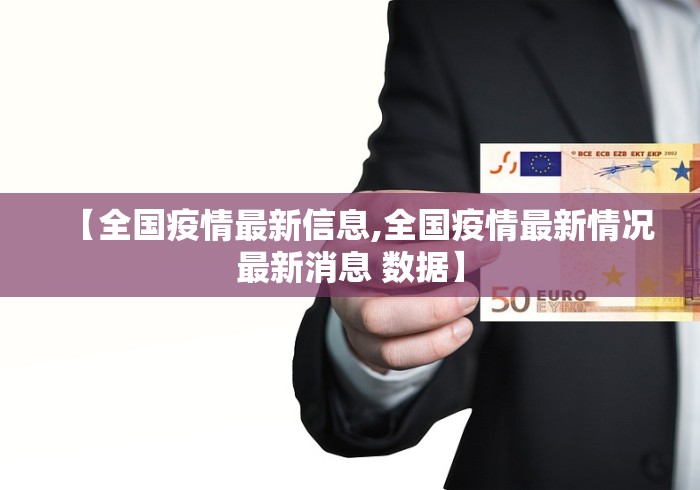 沈阳1病例曾去营口:沈阳1病例曾去营口行程 沈阳1病例曾去营口:沈阳1病例曾去营口行程